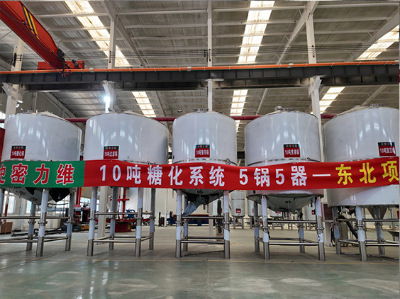 滕州精酿啤酒设备厂—5吨五锅五器糖化系统—四川项目