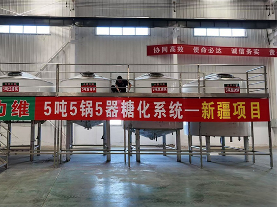 滕州精酿啤酒设备厂—5吨精酿啤酒设备—新疆项目